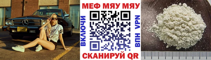 МЕФ 4 MMC Владикавказ