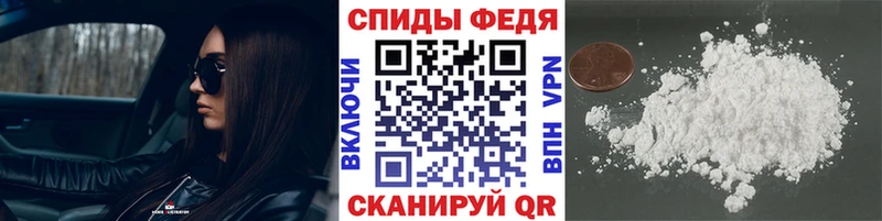 Первитин кристалл  Владикавказ 