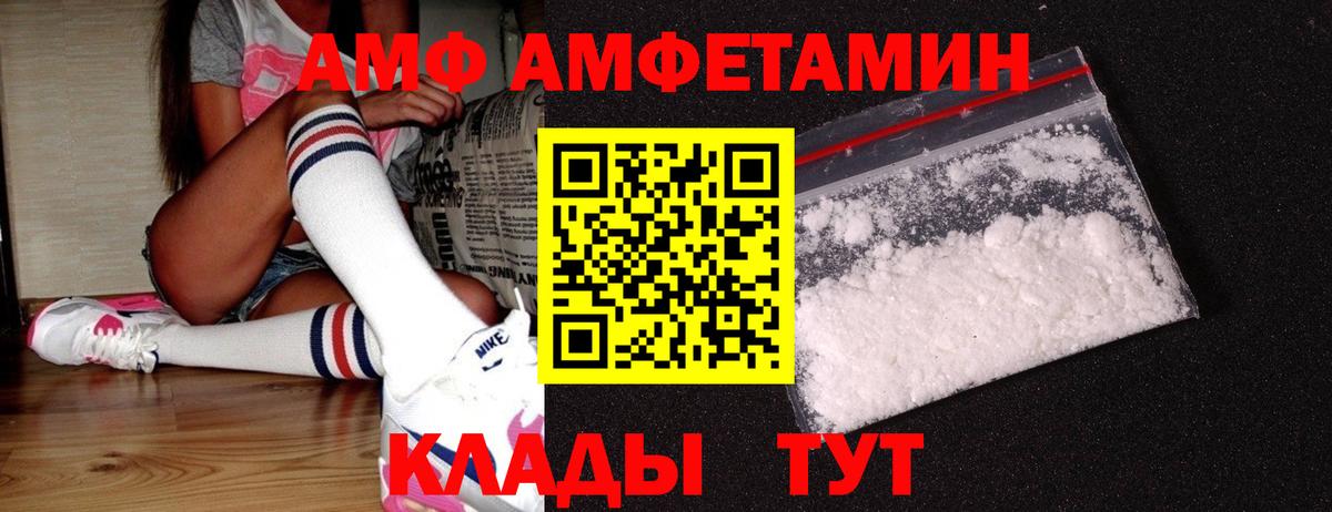 МЕТАМФЕТАМИН витя Владикавказ