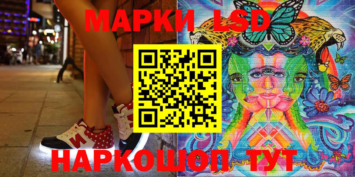 Марки 25I-NBOMe 1500мкг Владикавказ