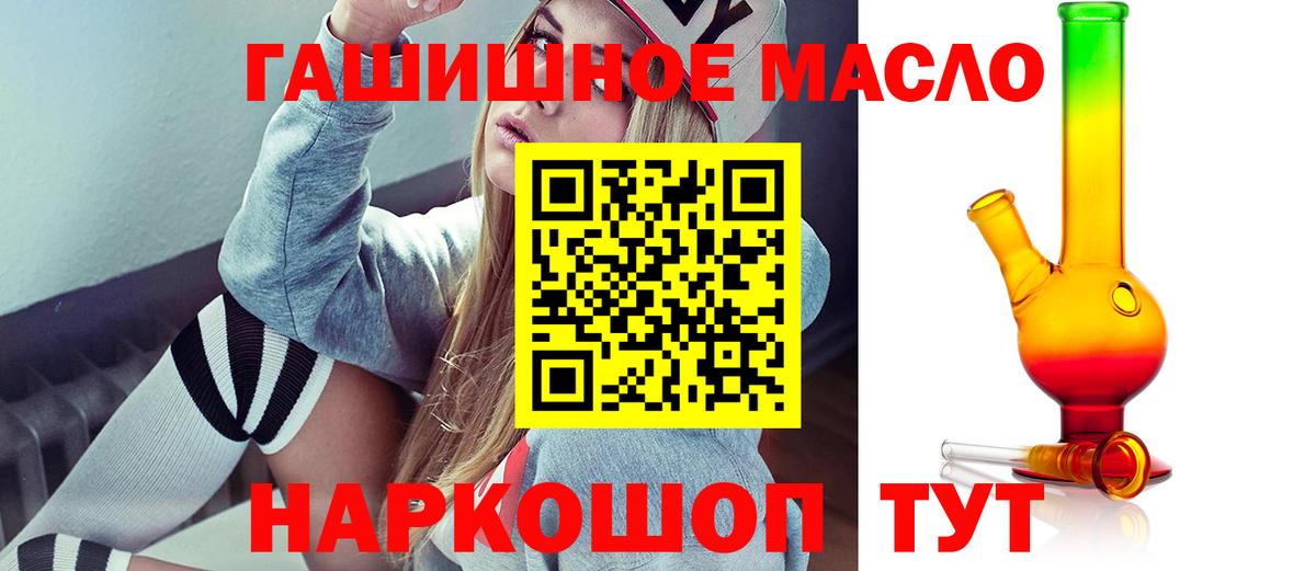 ТГК Wax  где найти наркотики  Владикавказ  ТГК вейп  Вход с VPN 