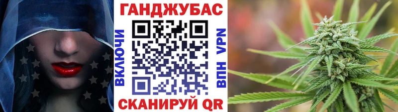 Конопля White Widow  мега ссылка  площадка клад  Владикавказ 