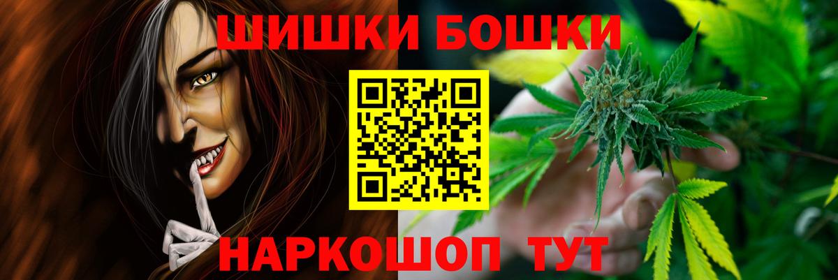 Владикавказ  Бошки марихуана гибрид  Бошки марихуана тримм  Вход с VPN  Бошки Шишки индика 
